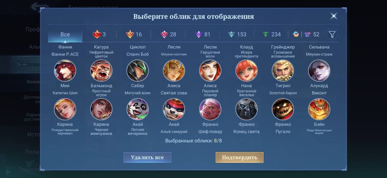 8 of 9