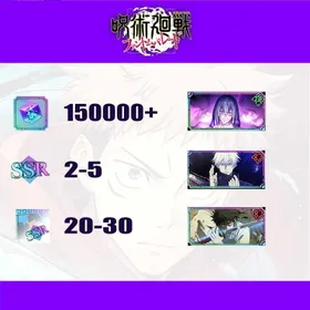 [Global] 150000+ Kaiju | (The inspiration of death) Mahito+(Within Infinity) Satoru Gojo+Yuta Okkotsu | SSR roll 2-5 | Single Draw Scroll X500 | SSR Recall Illustrated Book 30-40 | Passed the storyline | Fast and Safe Delivery