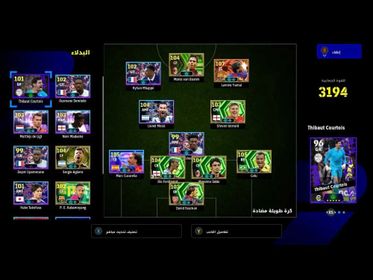 [PC]BigTime Yamal(107)✦Gerrard(103)✦Cafu(105)✦Cuccu(105) with France WC Pack and more | Balanced Squad(3194)