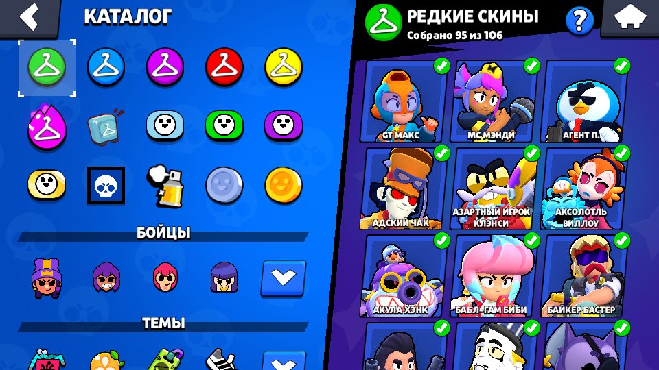 9 of 9