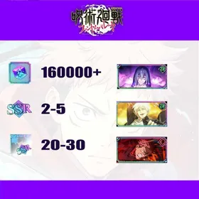 [JP] 160000+ Kaiju | (The inspiration of death) Mahito+(A Life Entrusted to Me) Yuji Itadori+(Awakening) Satoru Gojo+(Maximum Cursed Energy Output) Yuji Itadori | SSR roll 2-5 | Single Draw Scroll X500+ | SSR Recall Illustrated Book 20-30 | Passed the storyline | Fast and Safe Delivery