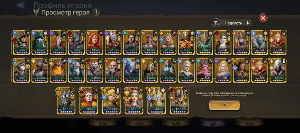 6 of 9