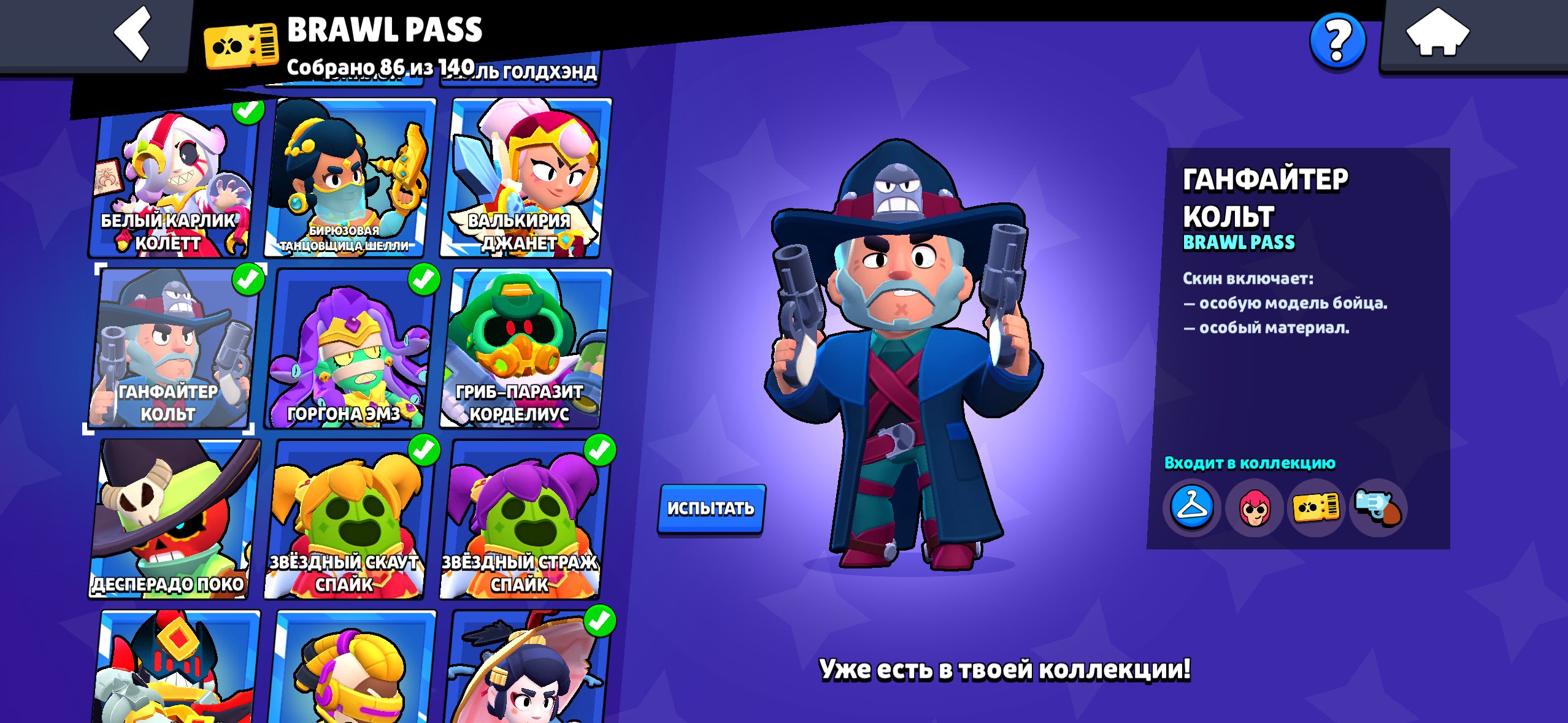 6 of 9