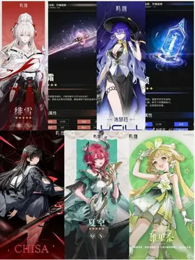 |ASIA |LV8|Hiyuki+Hiyuki Weapon +Lucilla+Lucilla Weapon +Chisa+Ciaccona/Camellya/Jinhsi+Verina+Random four-star character| Fast Delivery