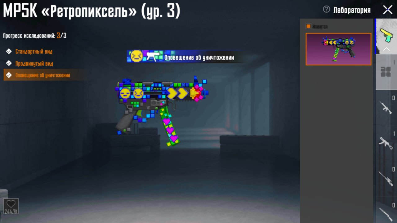 8 of 8