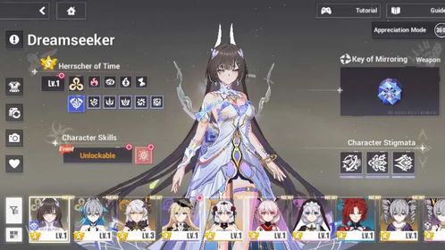Europe Herrscher of Time 4/4 Fullset + 11.069 Crystals + 10 Cards + 3x S Rank Box 2024 + 2025 + 2026