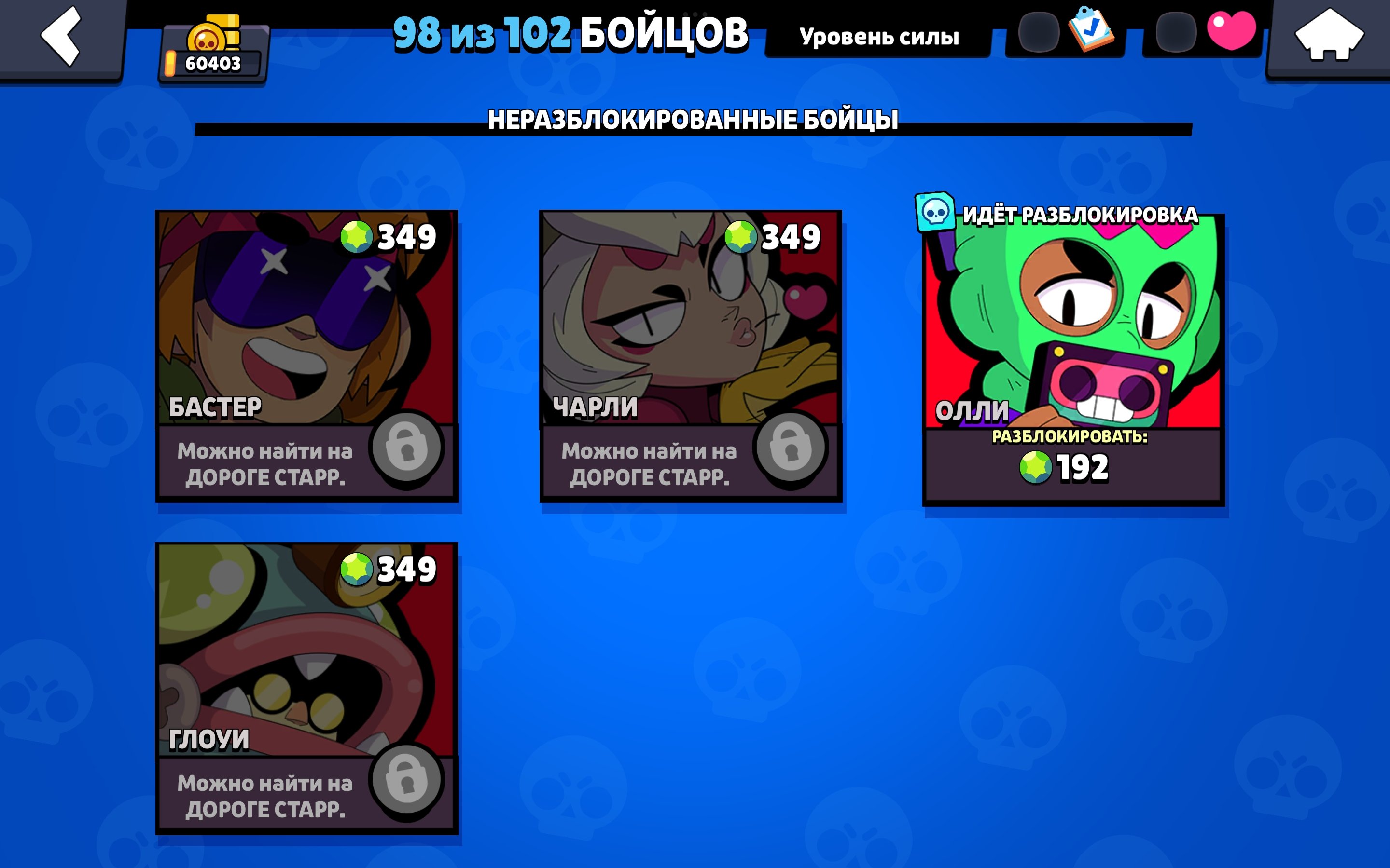 6 of 9