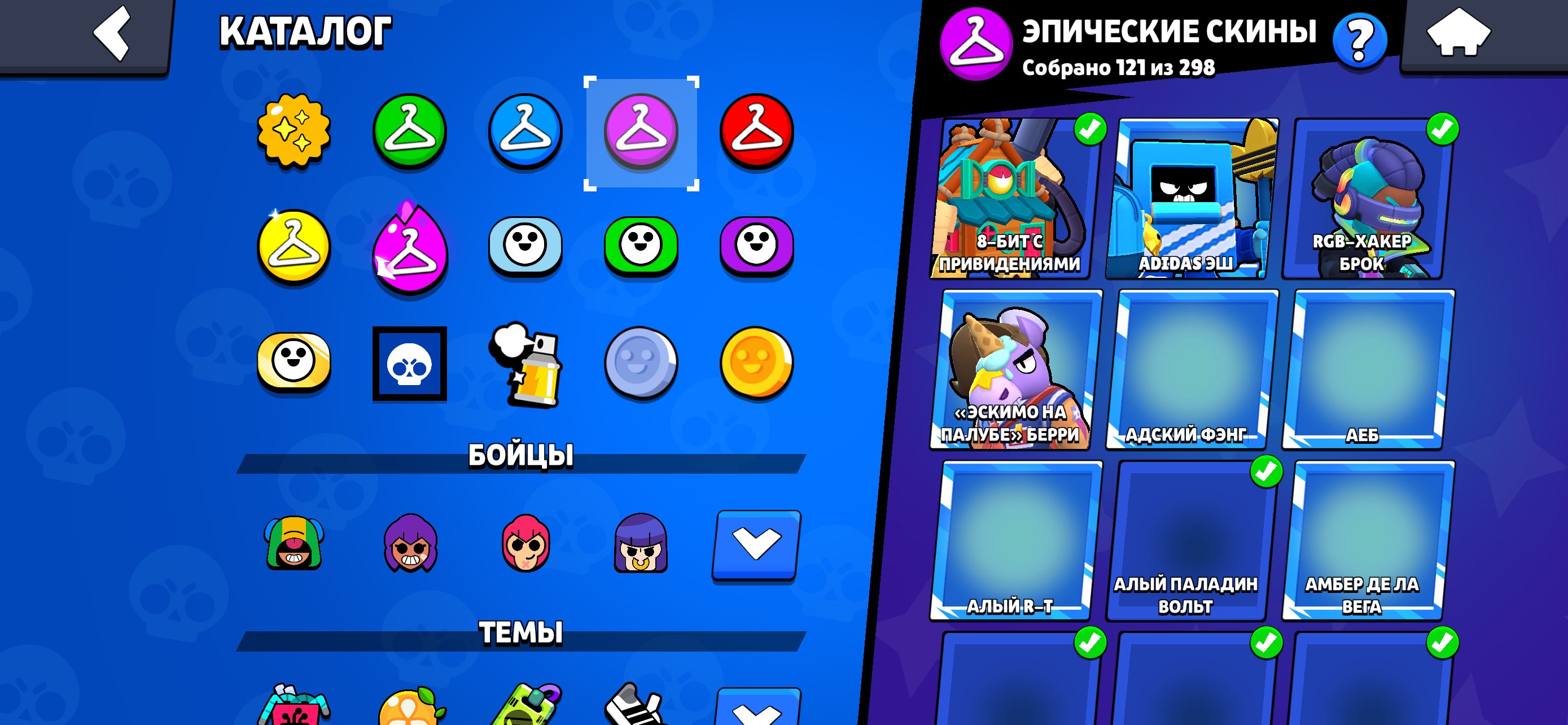 9 of 9