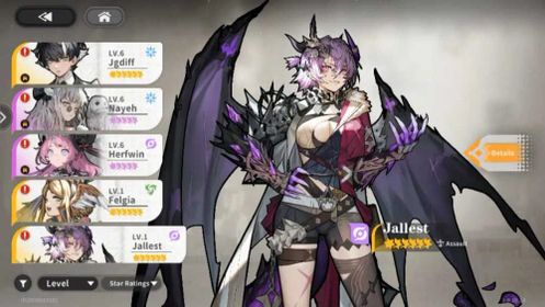 ALF11 – Global Starter Account | Felgia + Jallest | Male MC & Unlinked Guest Account