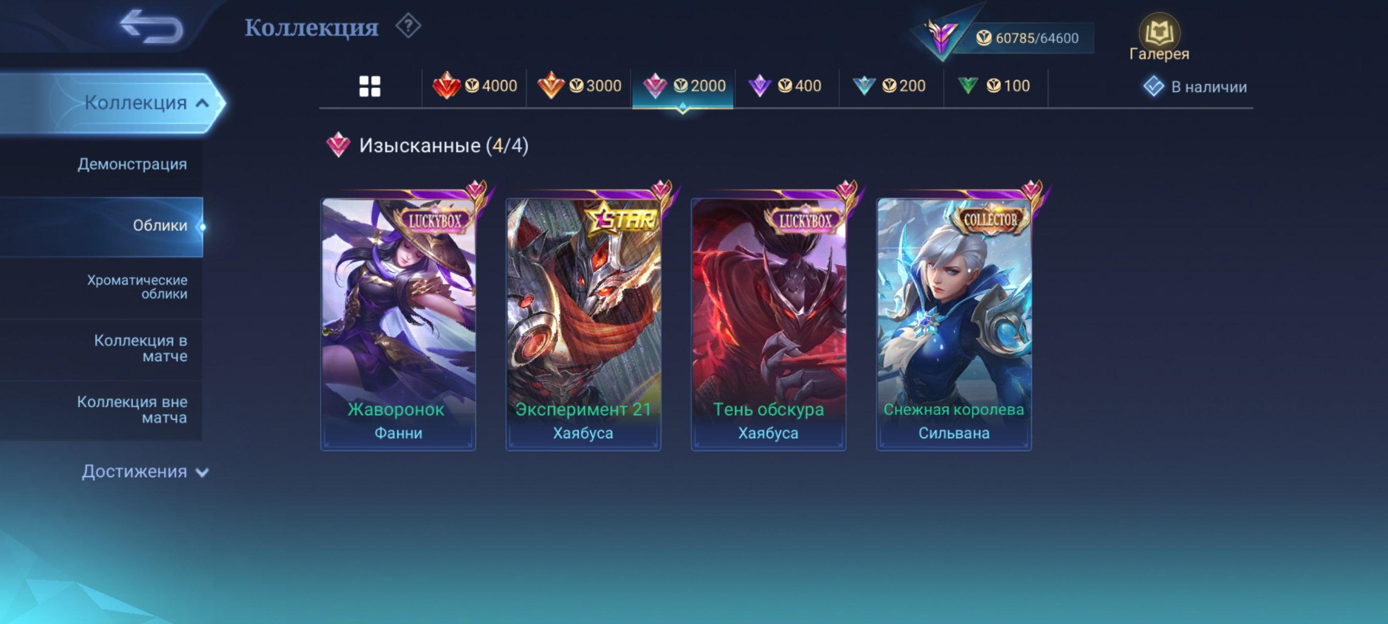 7 of 9