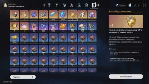🔷Discount🔷17 event+3 spirit, ArcherC1R1, Sparkle, Wolf, SaberR1, Gisilensa, Kafka,Blade Mortenax 100 garant, Any platform, AR 70