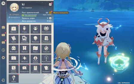 🔷Discount🔷 TOP ACC | 🔷AYAKA C1🔷NAHIDA🔷ZHONGLI🔷RAIDEN🔷WANDERER🔷EMILIE🔷CYNO🔷MONA🔷DEHYA🔷, Any platform, Email linked, Lumine, Starter, AR 50