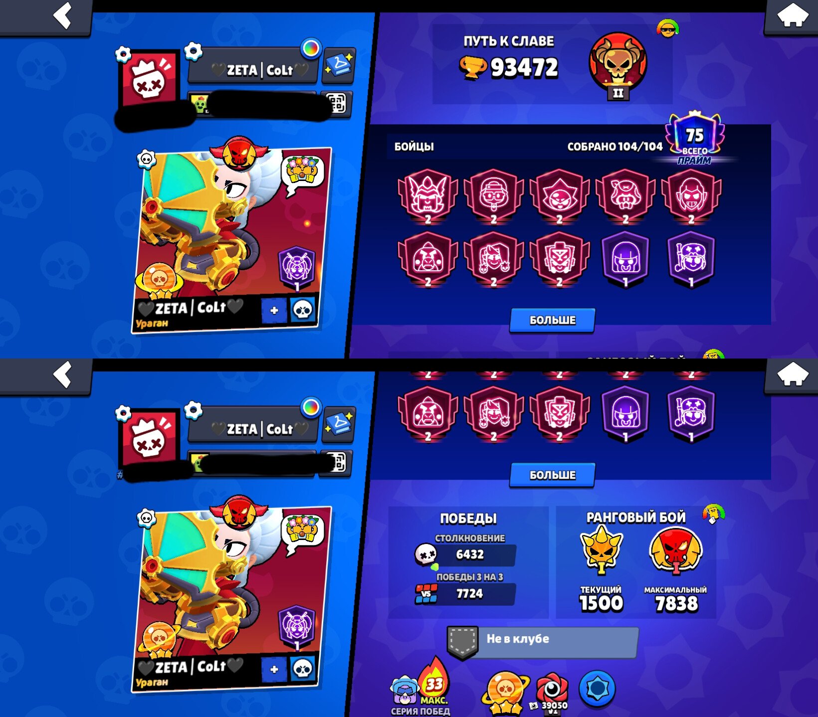 8 of 9
