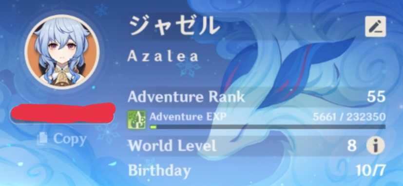 Ar 55 Abyss Finisher Account