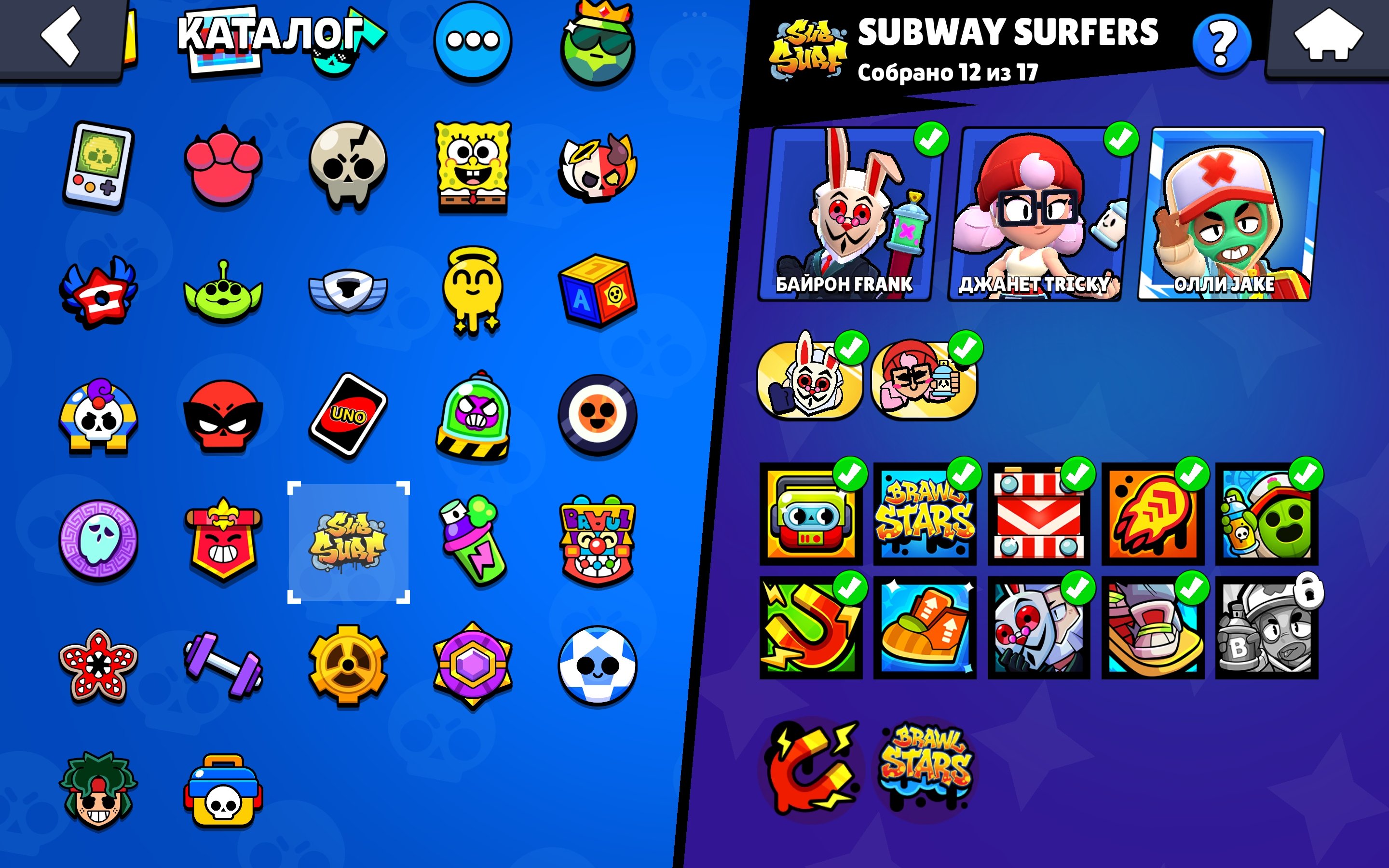 6 of 9