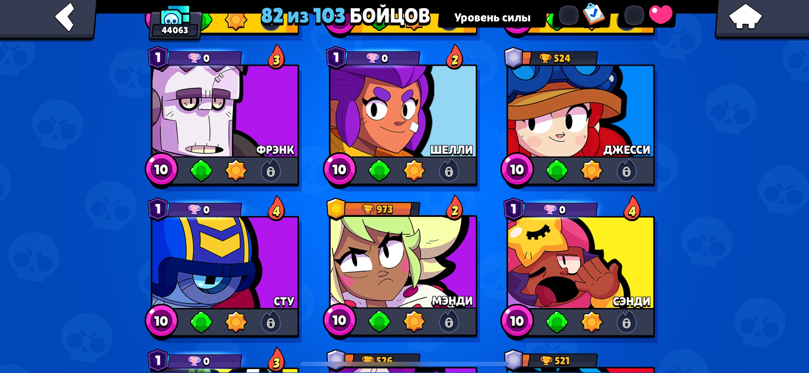 6 of 9