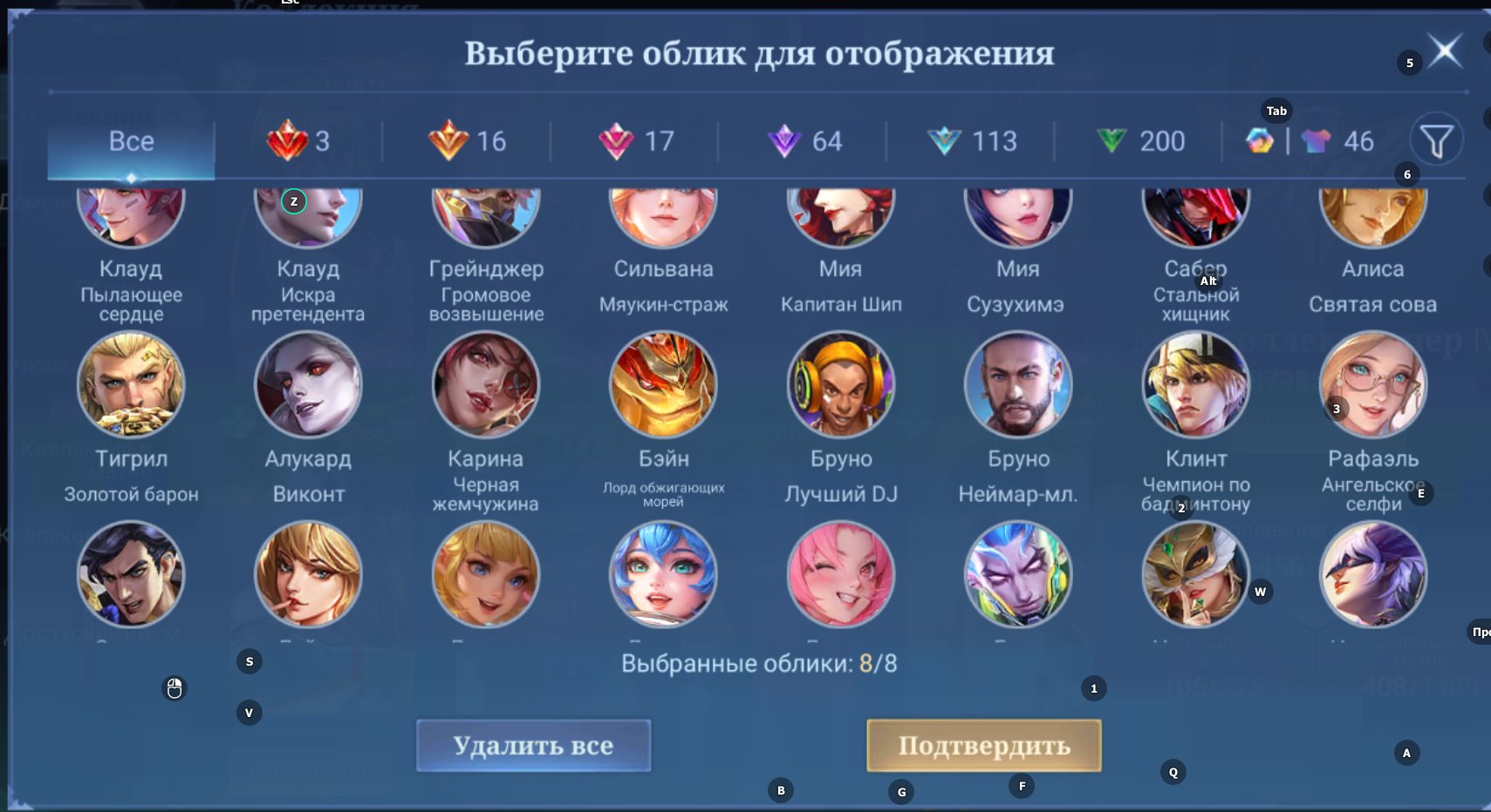 8 of 9