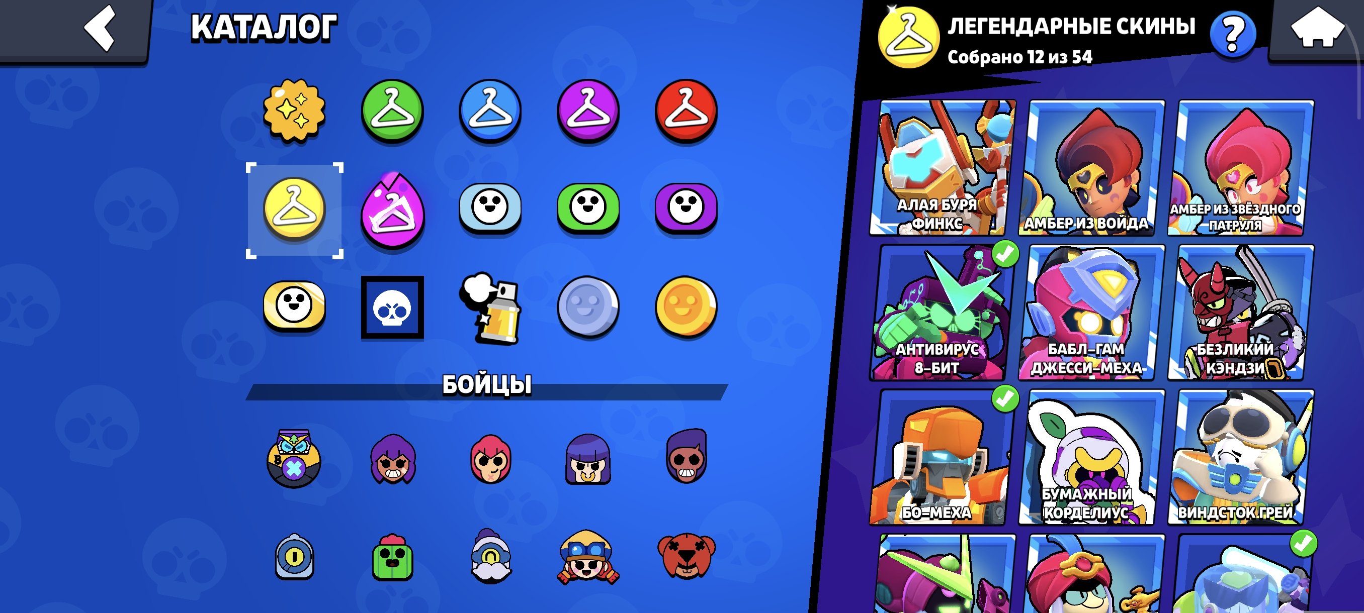 6 of 7