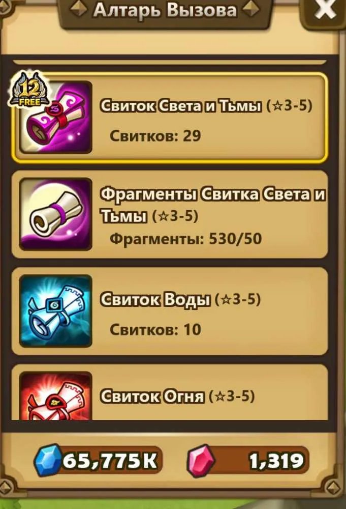 4 of 4