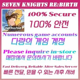 온라인 최저가 보장 | 한국 서버  | 모든 계정 이용 가능 (코로니스) | 자세한 설명 보기번들을 선택하세요 → 고객센터로 전송 → 빠른 견적 받기 재고 충분 | ✅ 안전하고 신뢰할 수 있음