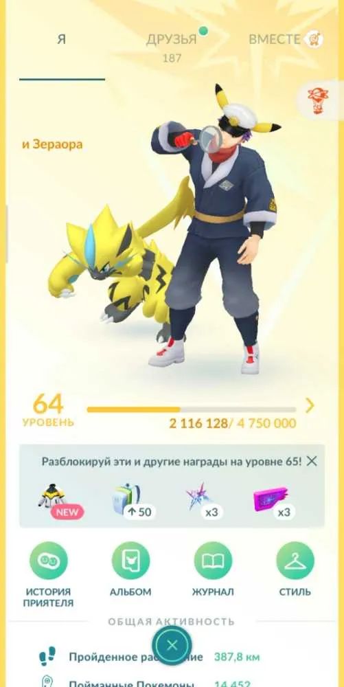 1 of 3