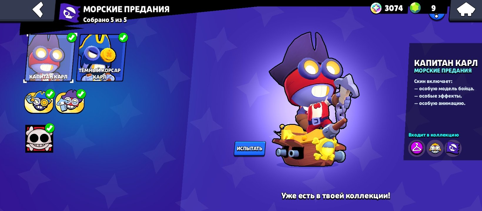 7 of 9
