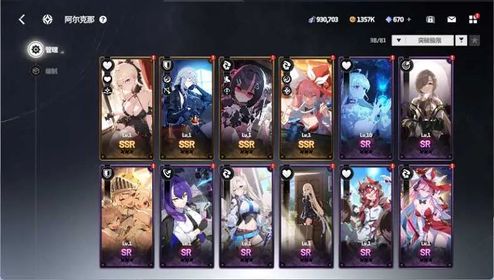 StarSavior KR Server Account | C3 Asherah(Arcana), Selefen, Aide, Gwen