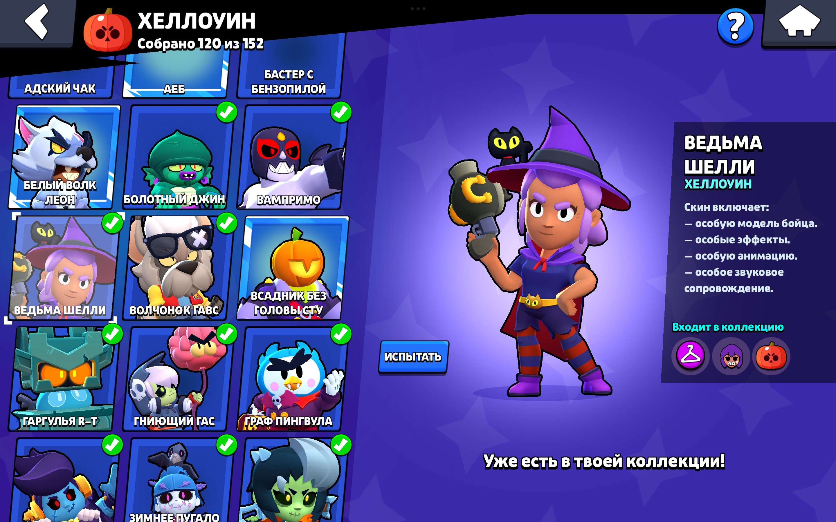 4 of 9
