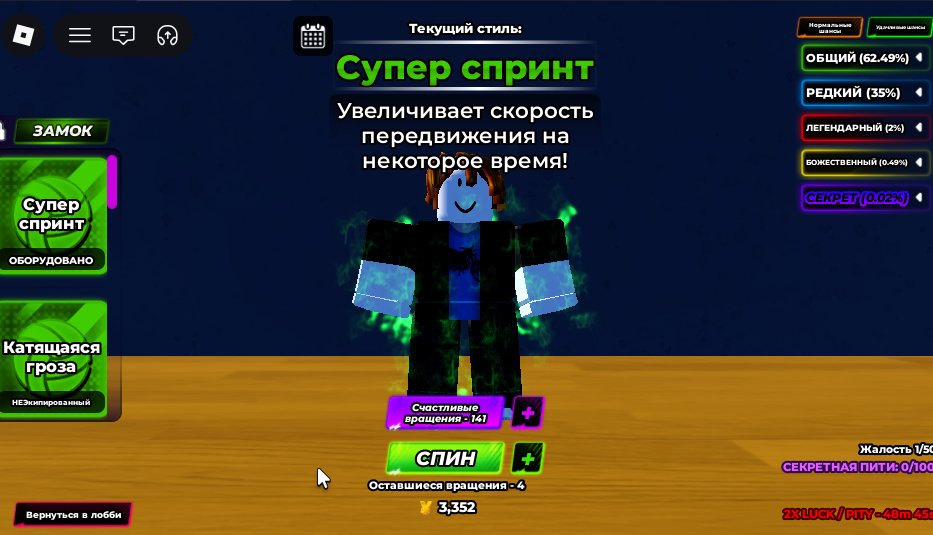3 of 3