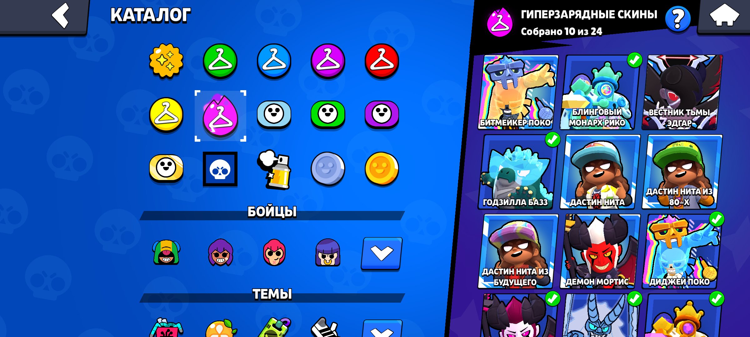 6 of 9