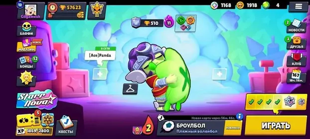 ⭐️Sale⭐️🦄🎁370+ SKINS🎁🦄12 PRIMES🦄🌟RARE SKINS🌟🌍🧧TIME TRAP 3 / MYTHICAL 2🧧🌎2019 ACCOUNT🌲🌲🔯45×11 POWER🔯, trophies 57000, brawlers 103, primes 12