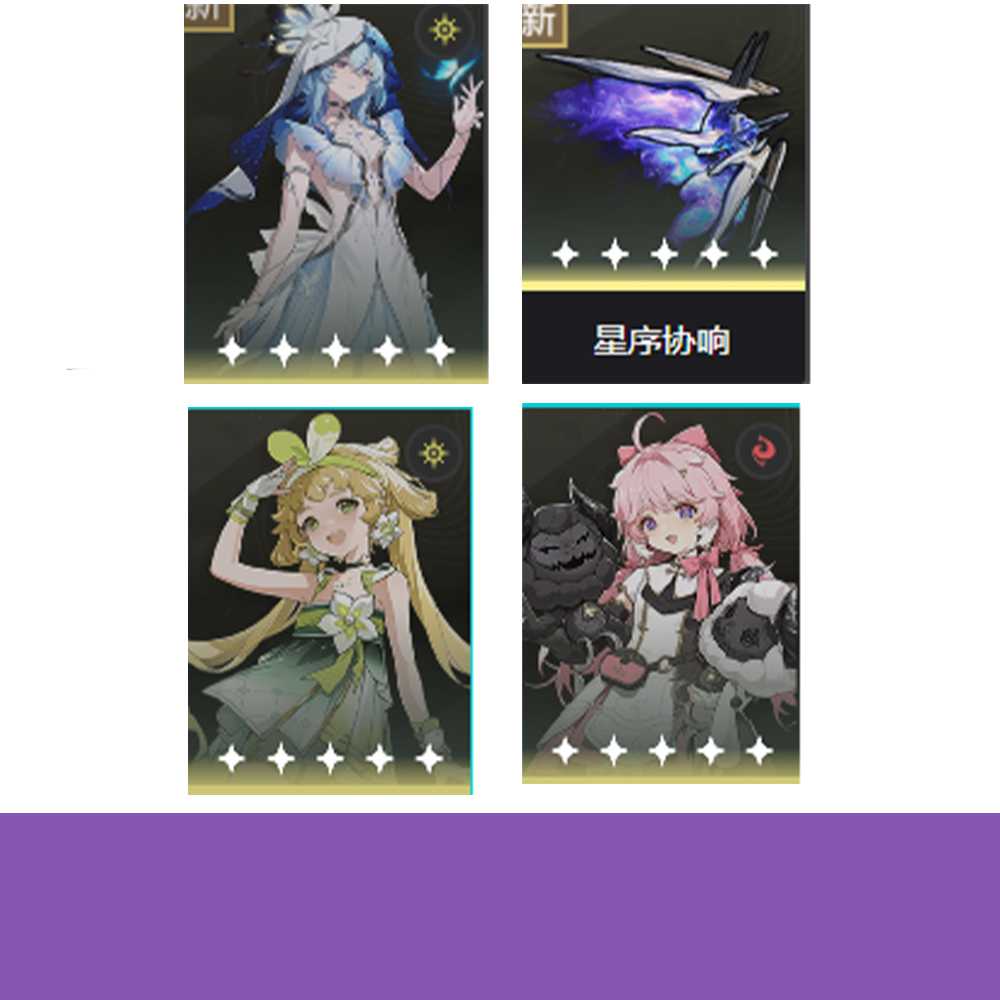 AsiaShorekeeper+weapon+Verina+Encore+random four starsfast delivery