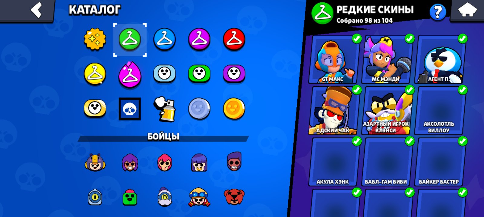 3 of 7