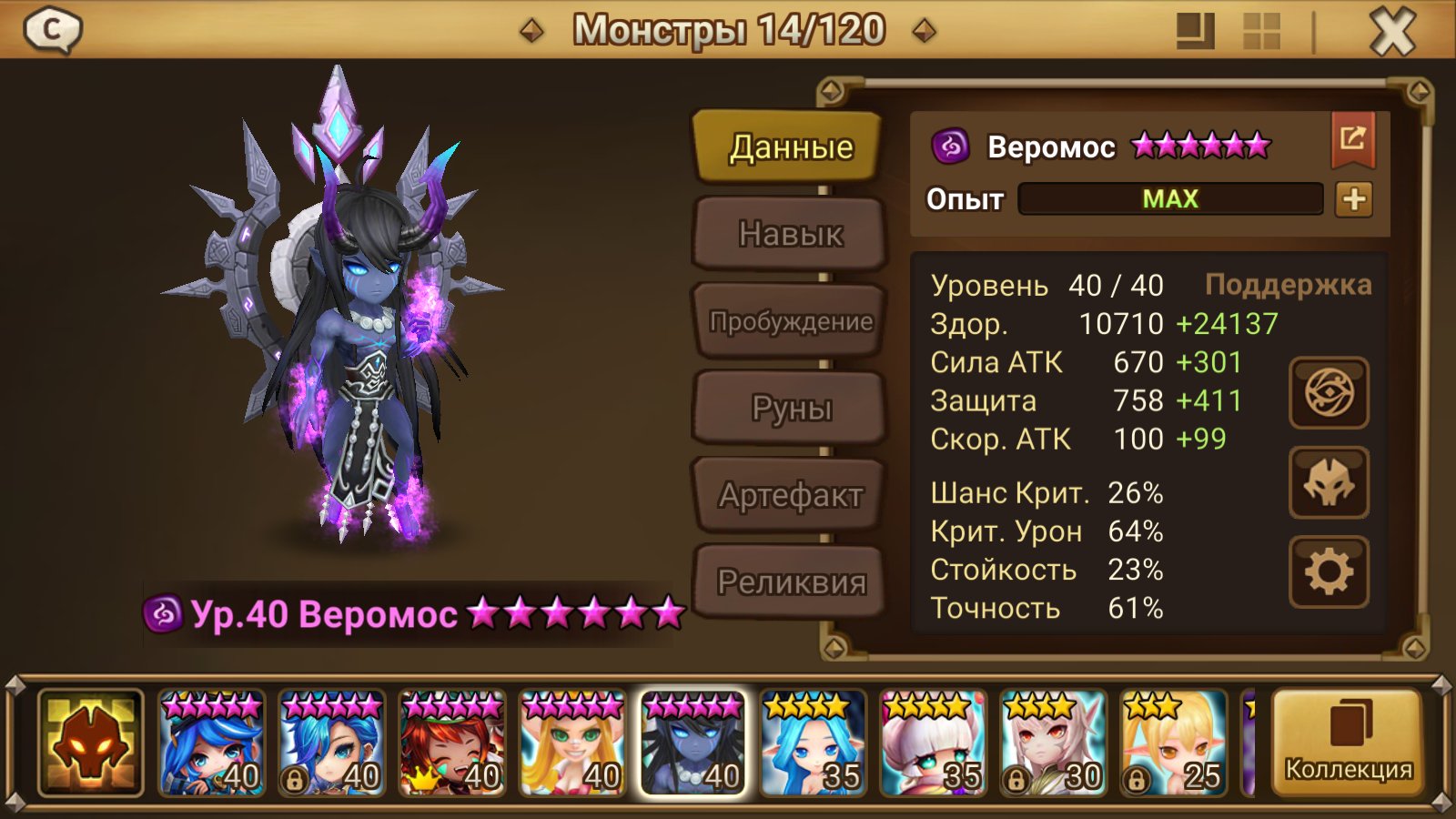 3 of 5