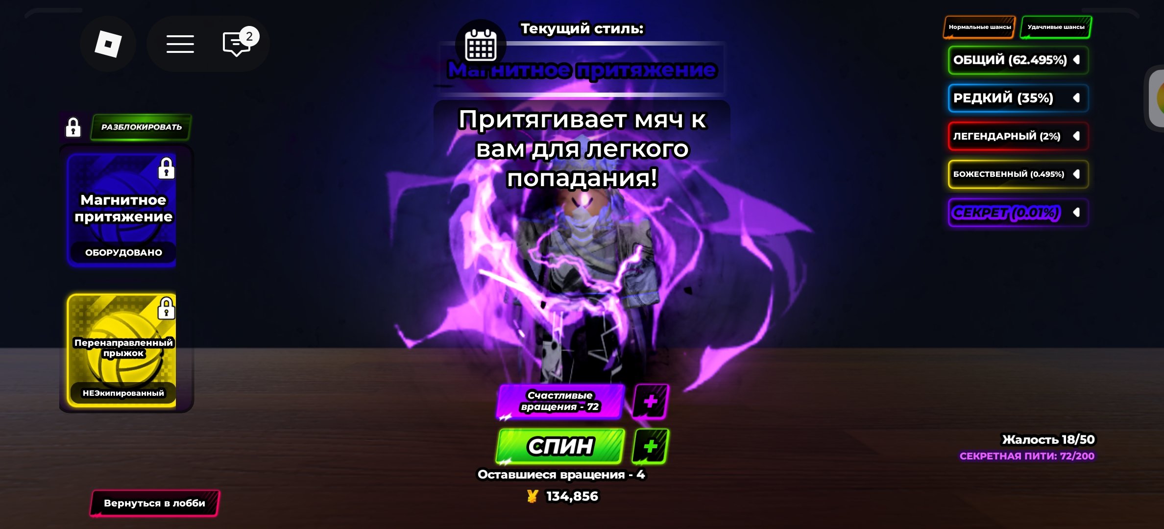 4 of 9