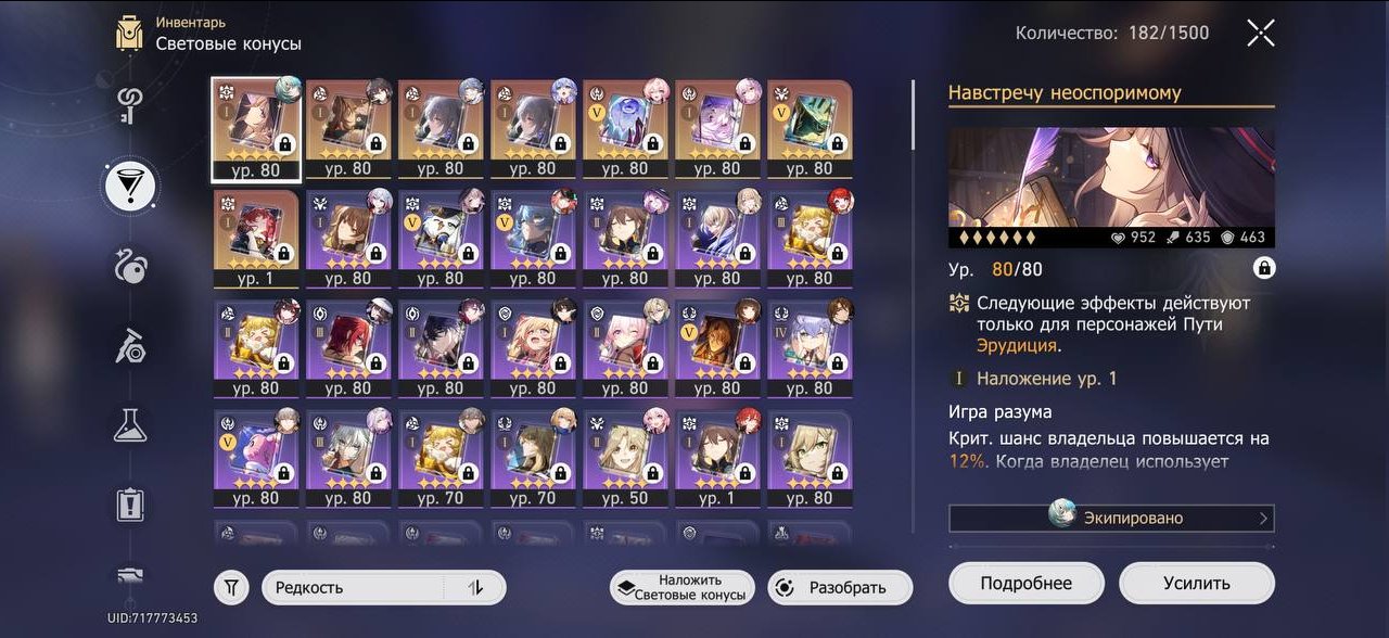 8 of 8