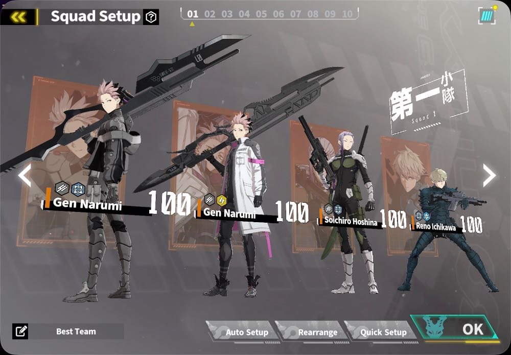 8 of 9