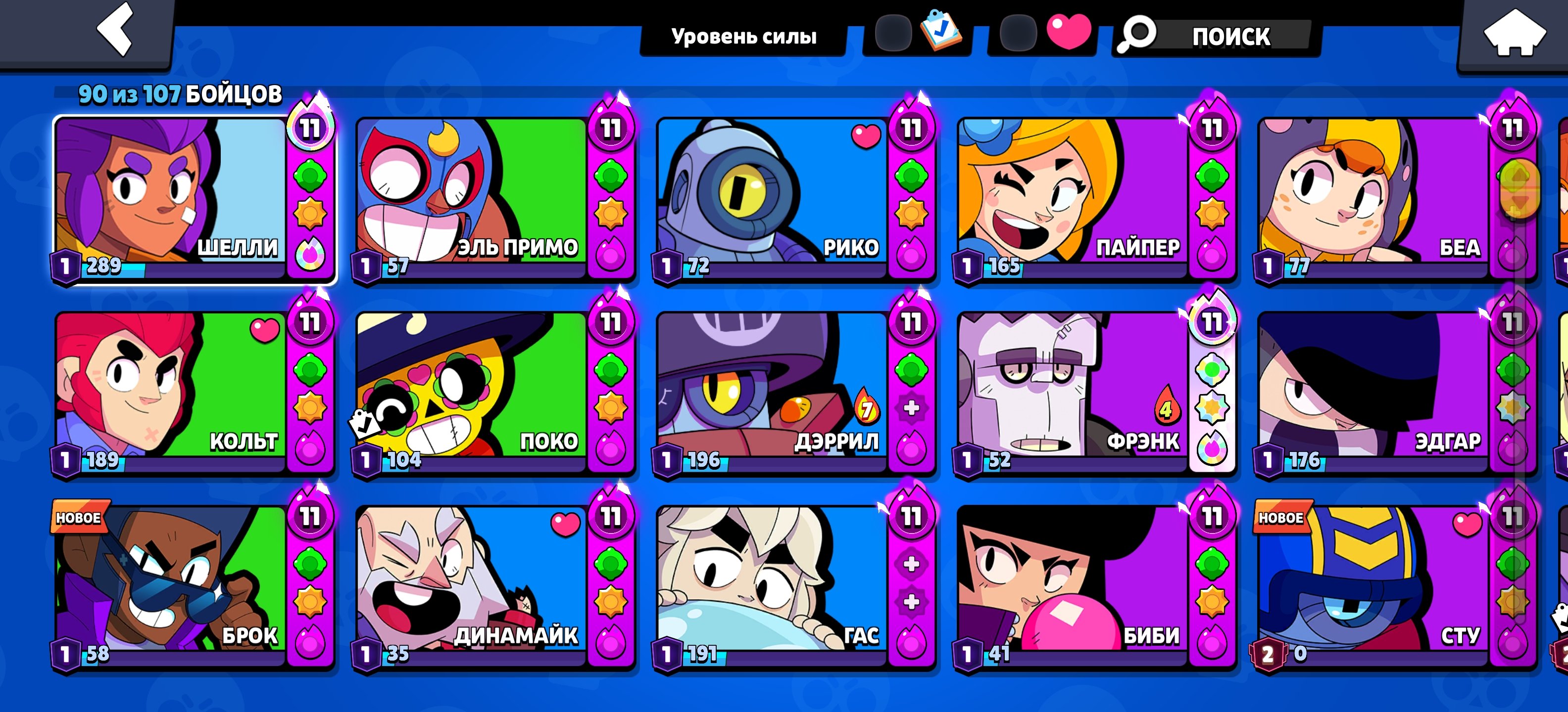 4 of 9