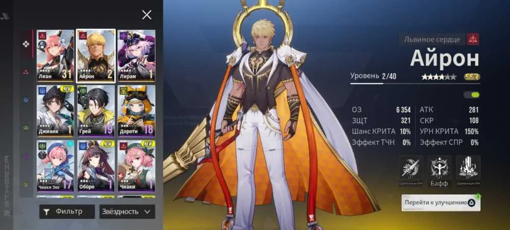 1 of 1