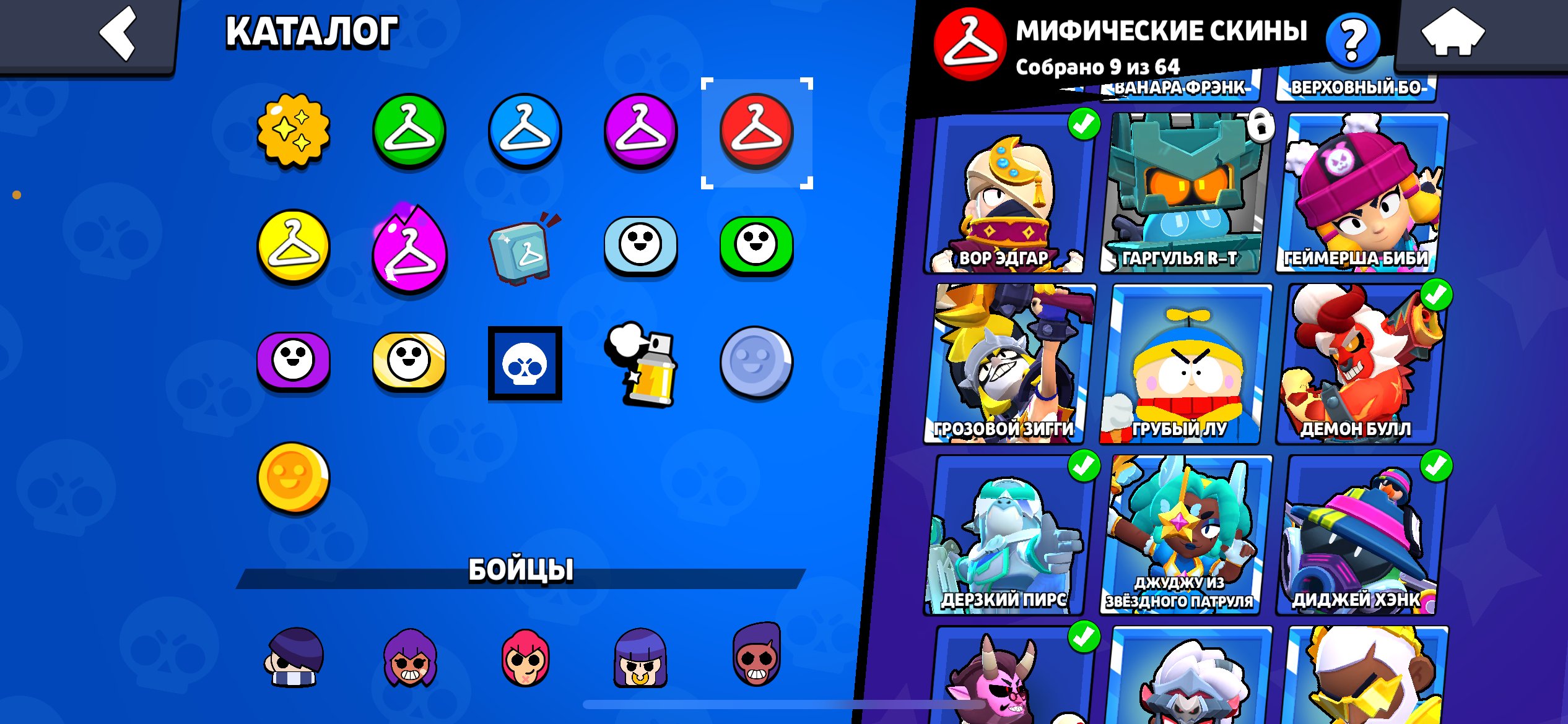 7 of 9