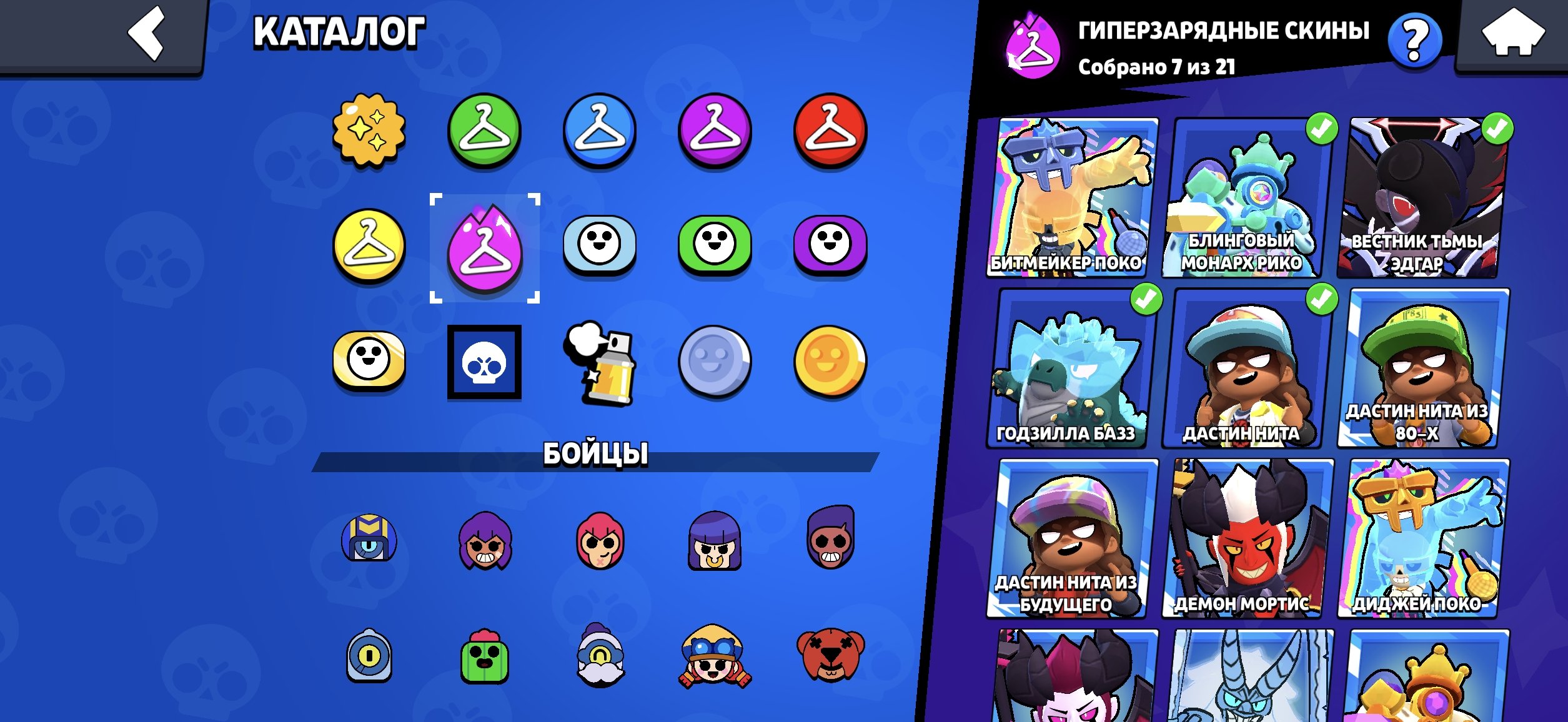 9 of 9