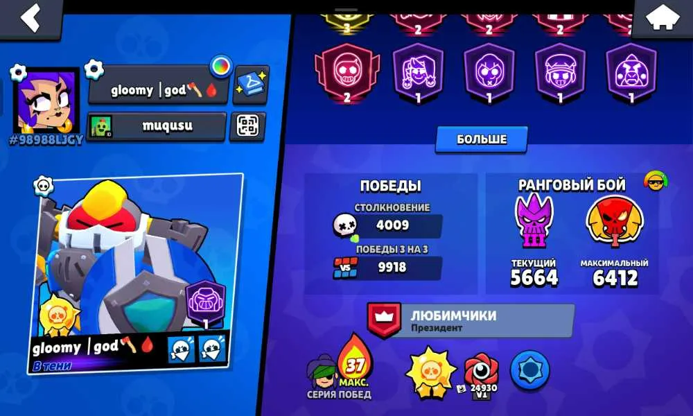 4 of 6