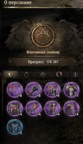 🌟Sale🌟Archer 55lvl, golden mount, 178k BM