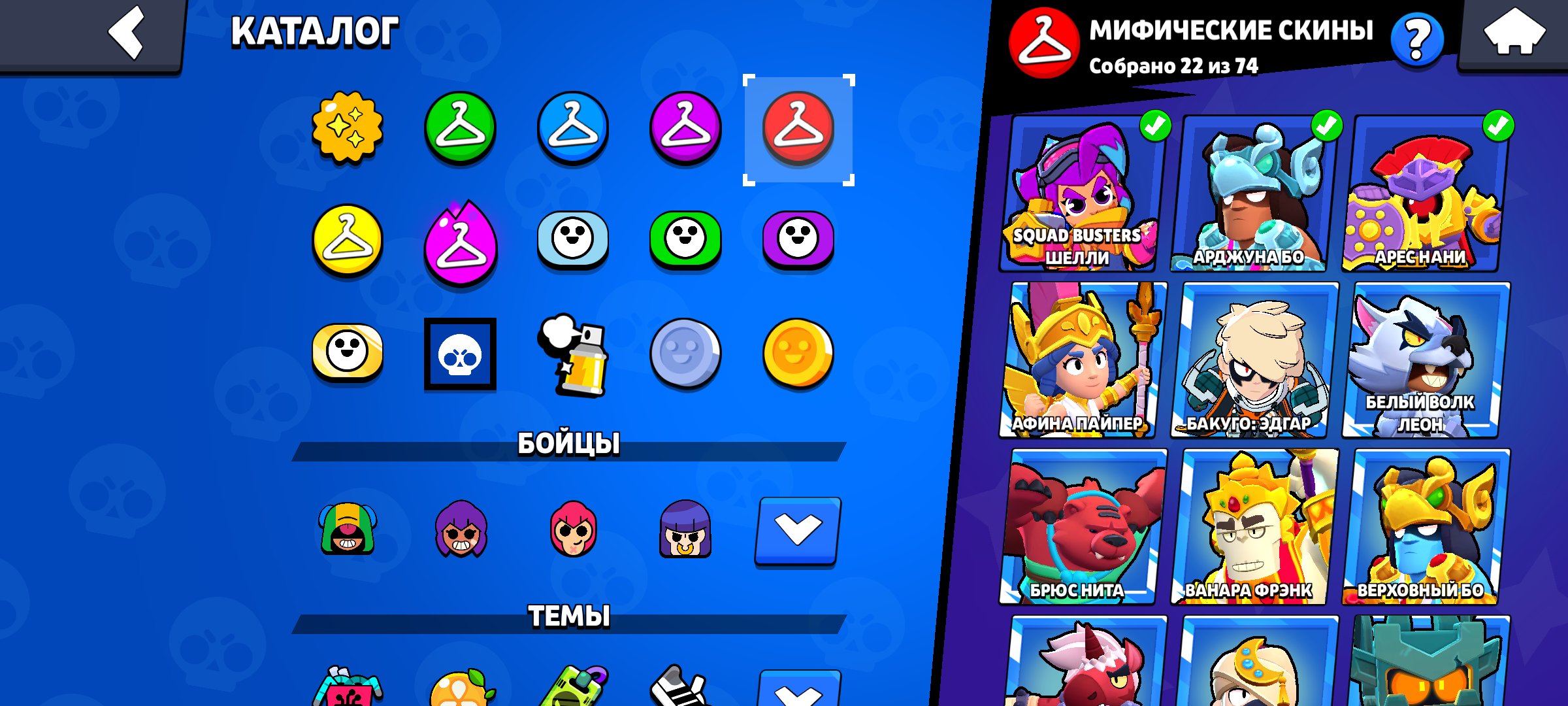 8 of 9