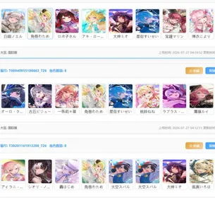 GLOBAL| 13$ Starter 8x5⭐| 20$ Starter 9x5⭐|Hololive Dreams8ssr|Pick Choose OnlineSelect Your Bundle → Send to Support → Get Fast QuoteFully Stocked|Safe Reliable|hololive Dreams
