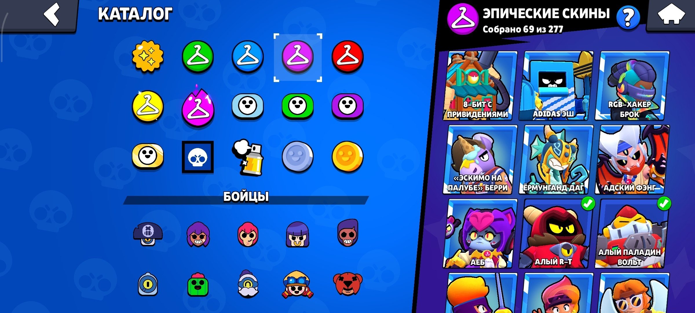 7 of 9