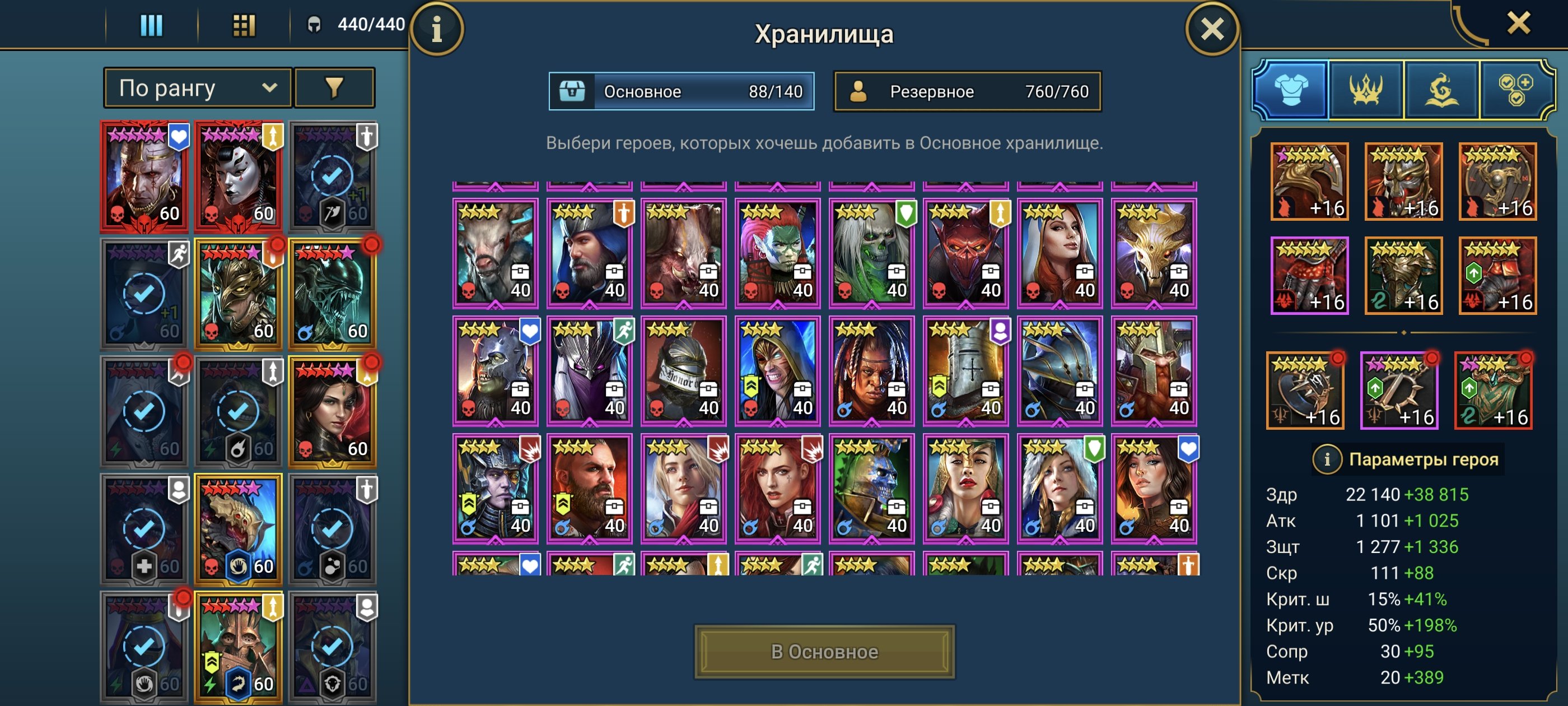 8 of 9