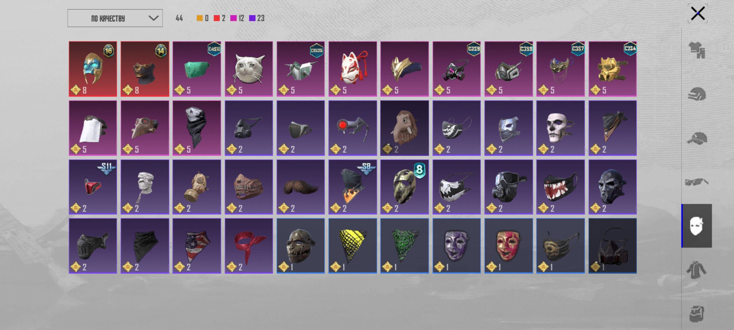 7 of 9