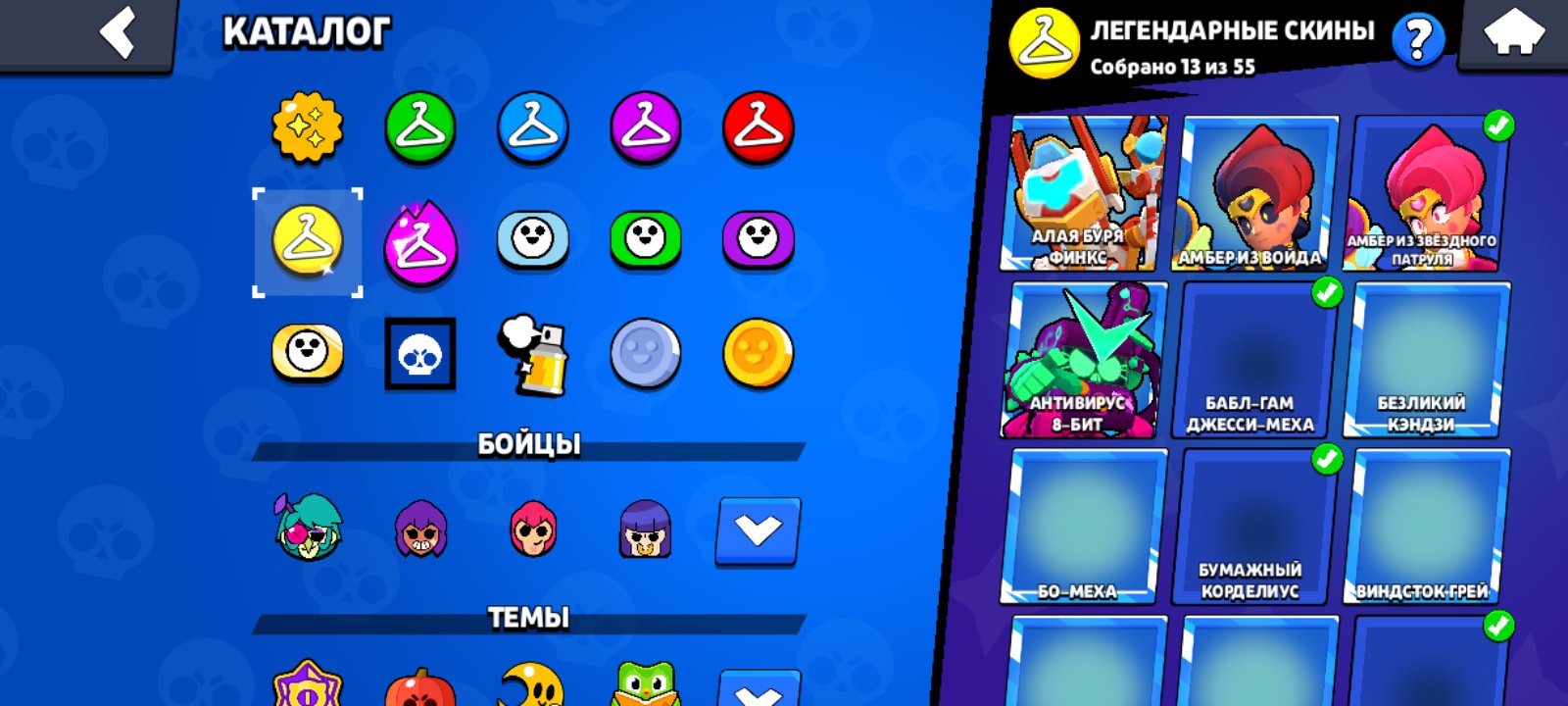 8 of 9