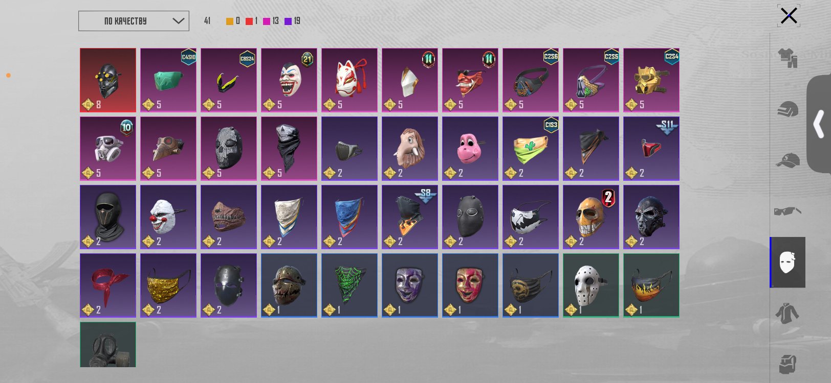 5 of 9